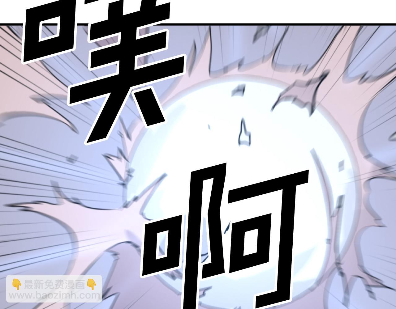 第175话 骷髅魔功6
