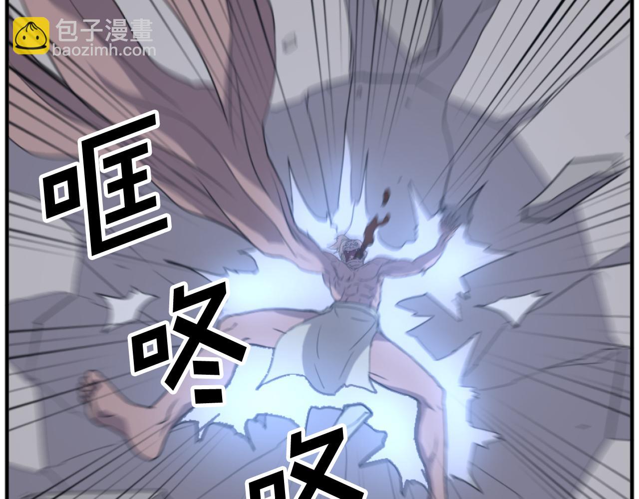 第175话 骷髅魔功61
