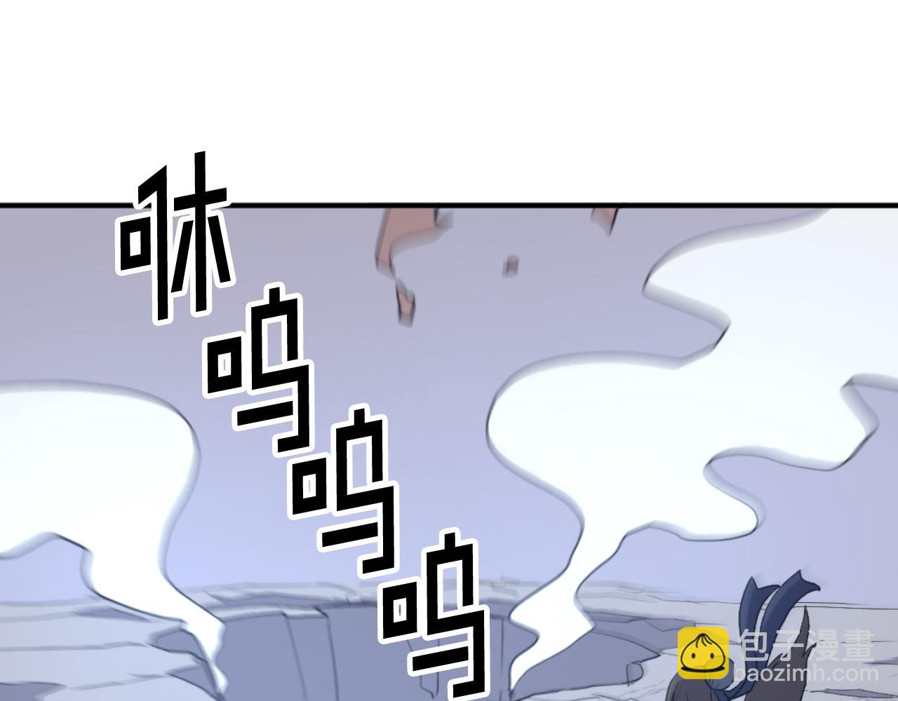 第175话 骷髅魔功66
