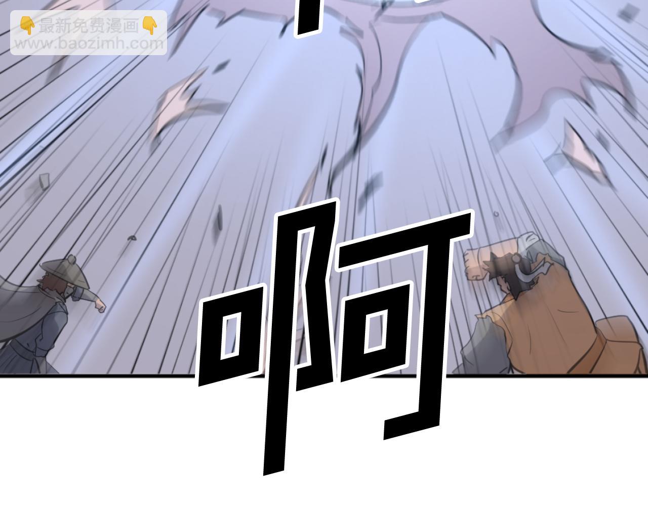 第175话 骷髅魔功7