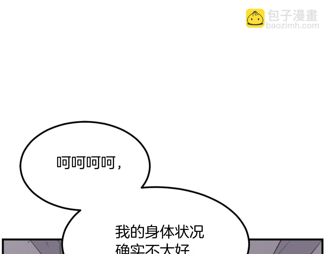 第175话 骷髅魔功71