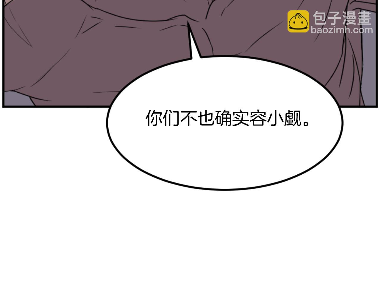 第175话 骷髅魔功73