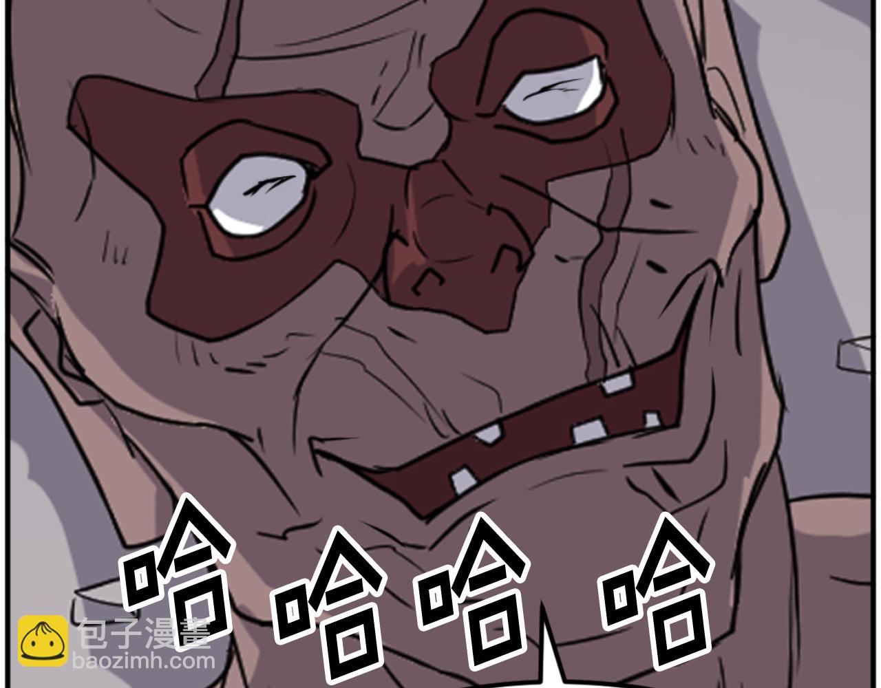 第175话 骷髅魔功75