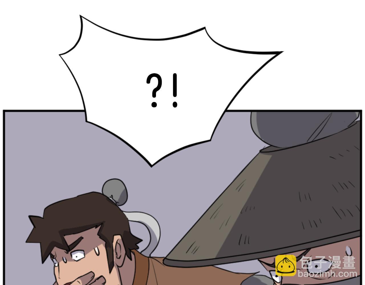 第175话 骷髅魔功77