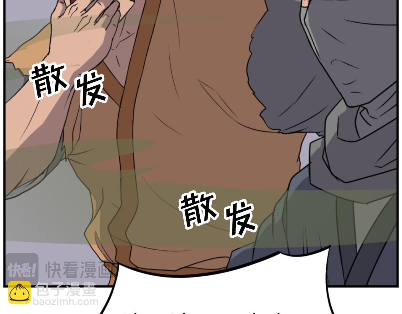 第175话 骷髅魔功78