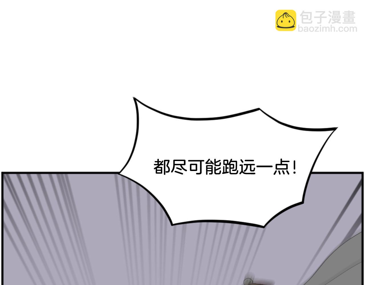 第175话 骷髅魔功83