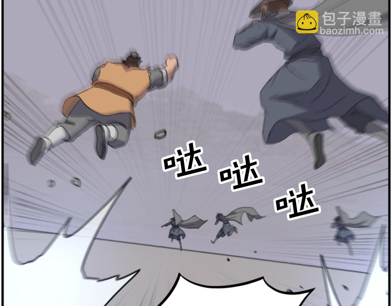 第175话 骷髅魔功84