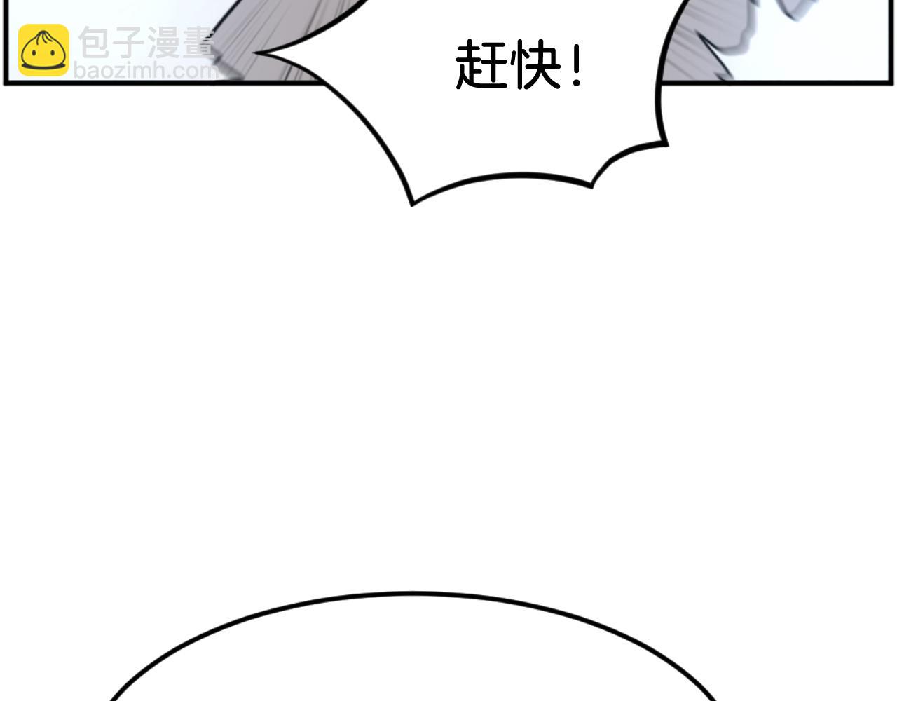 第175话 骷髅魔功85