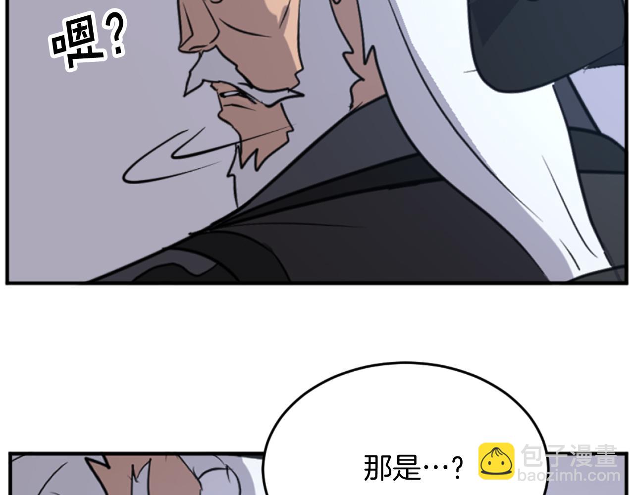 第175话 骷髅魔功9