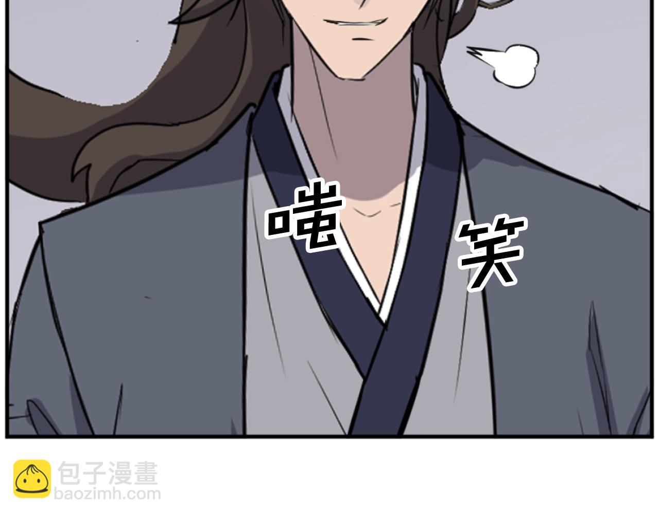 第175话 骷髅魔功90
