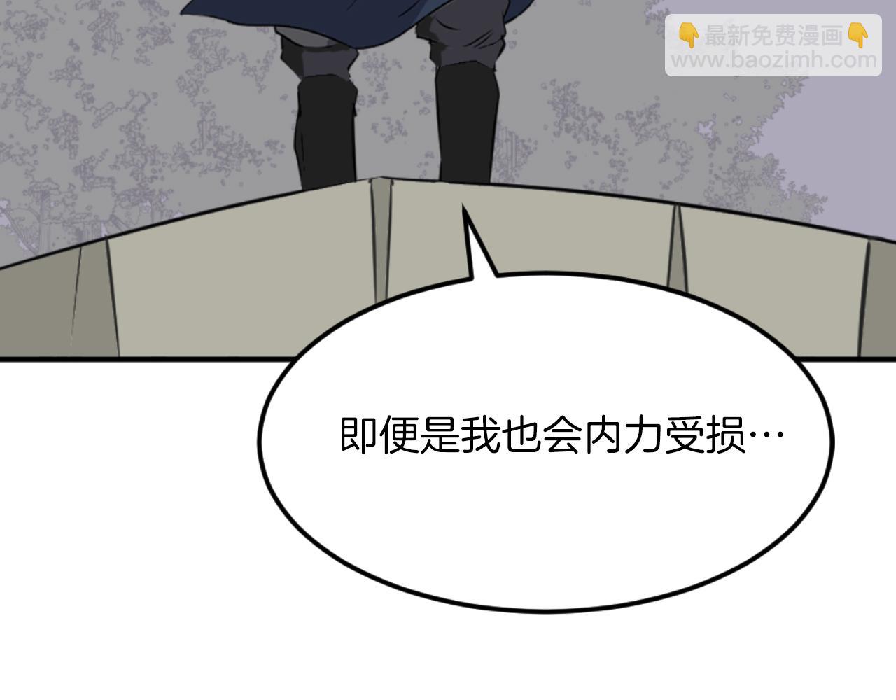 第175话 骷髅魔功96
