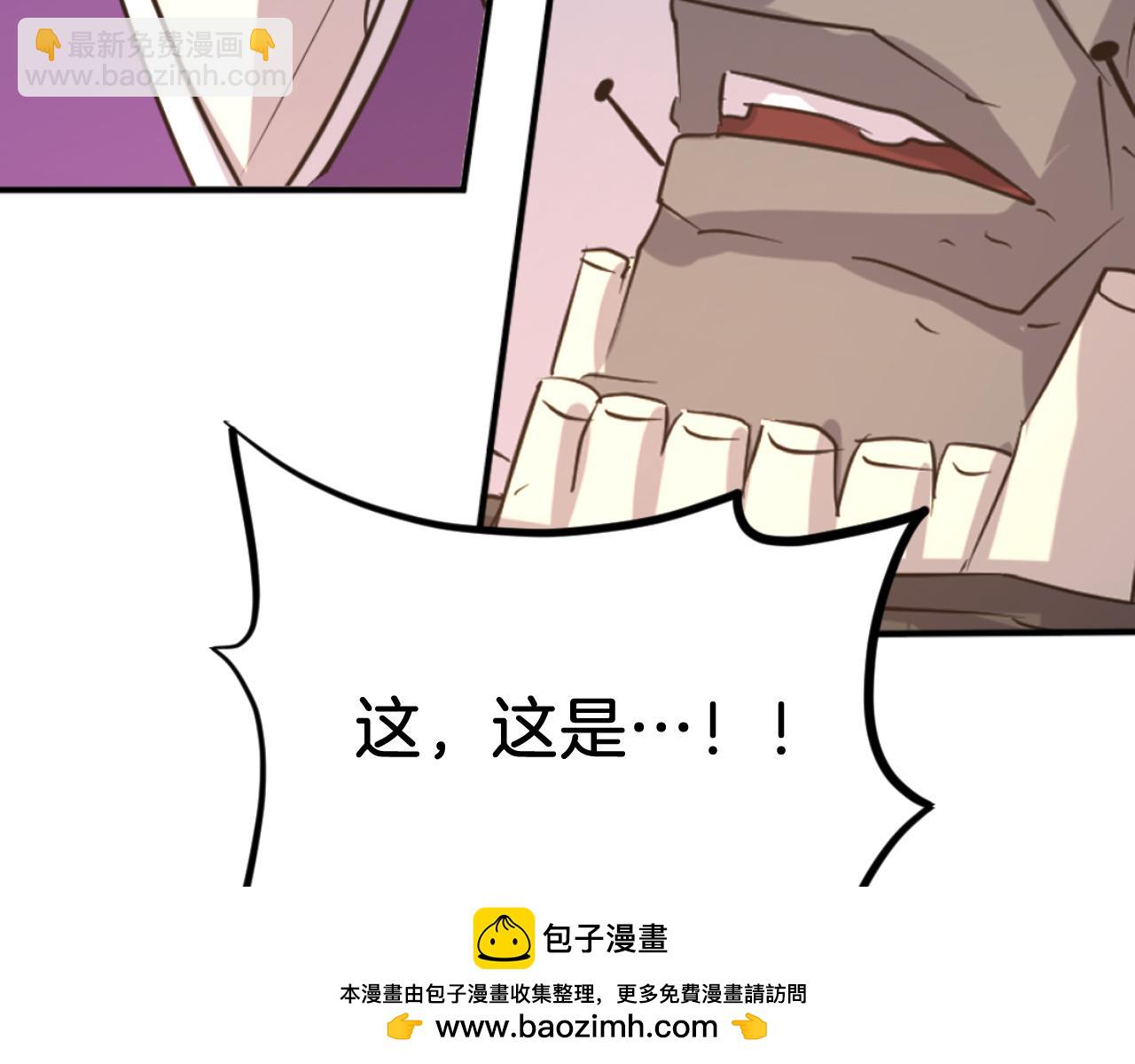 第176话 许久不见107