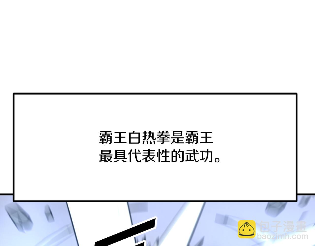 第176话 许久不见114