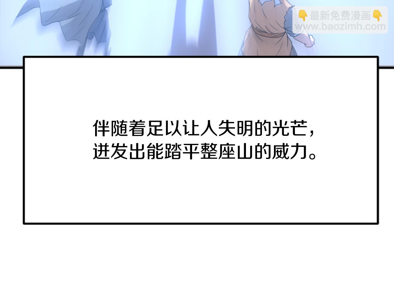 第176话 许久不见117