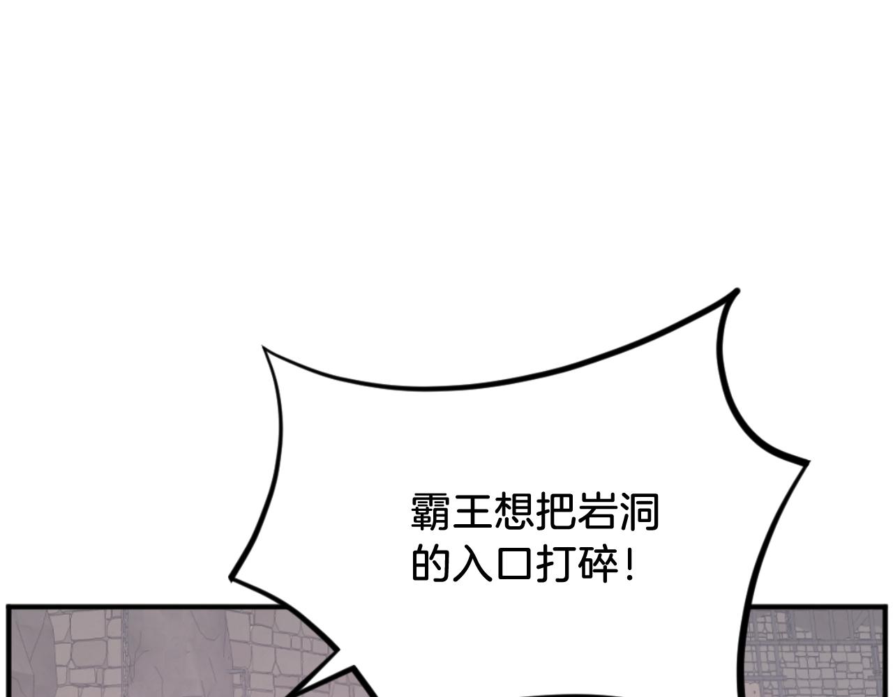 第176话 许久不见118