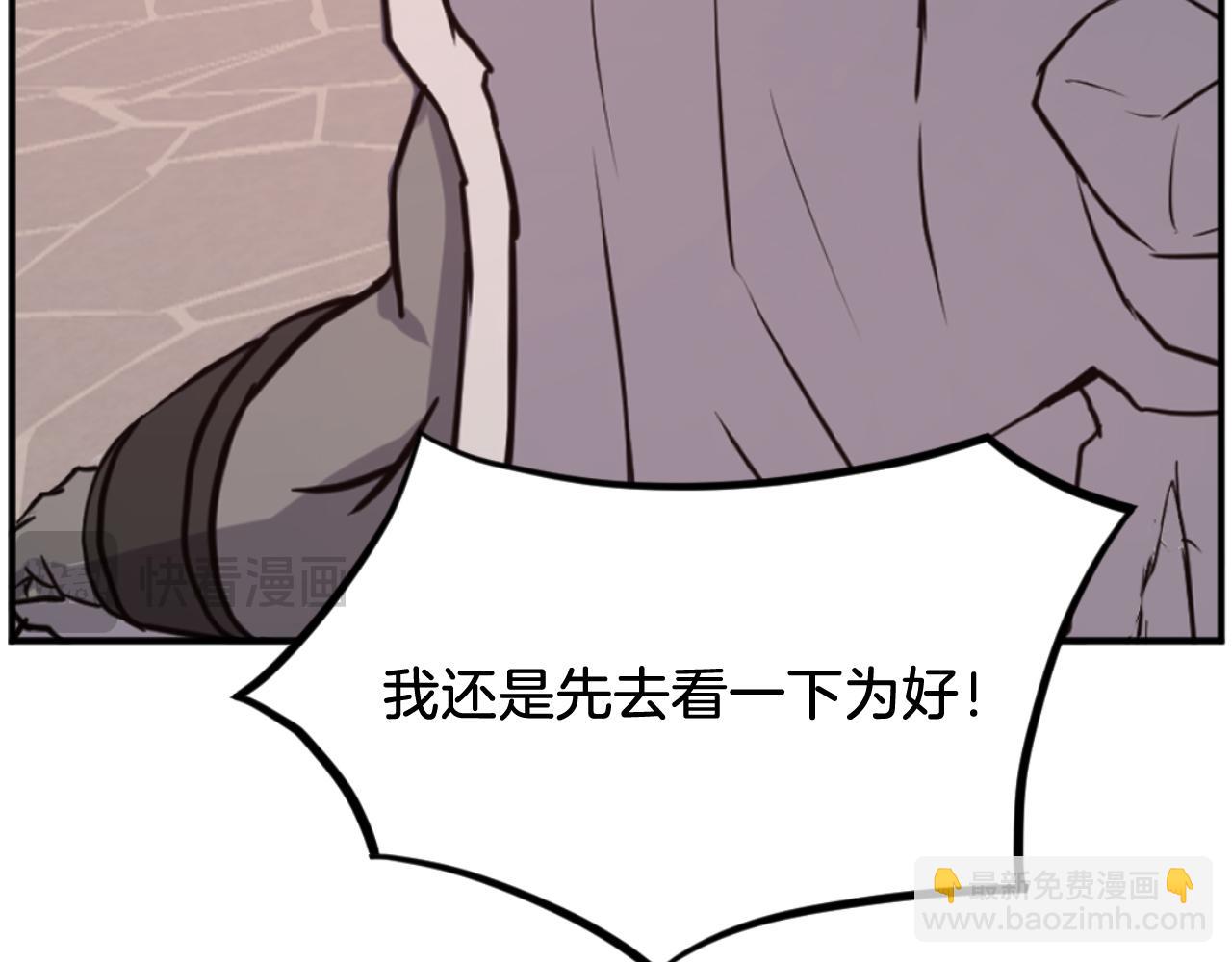 第176话 许久不见120
