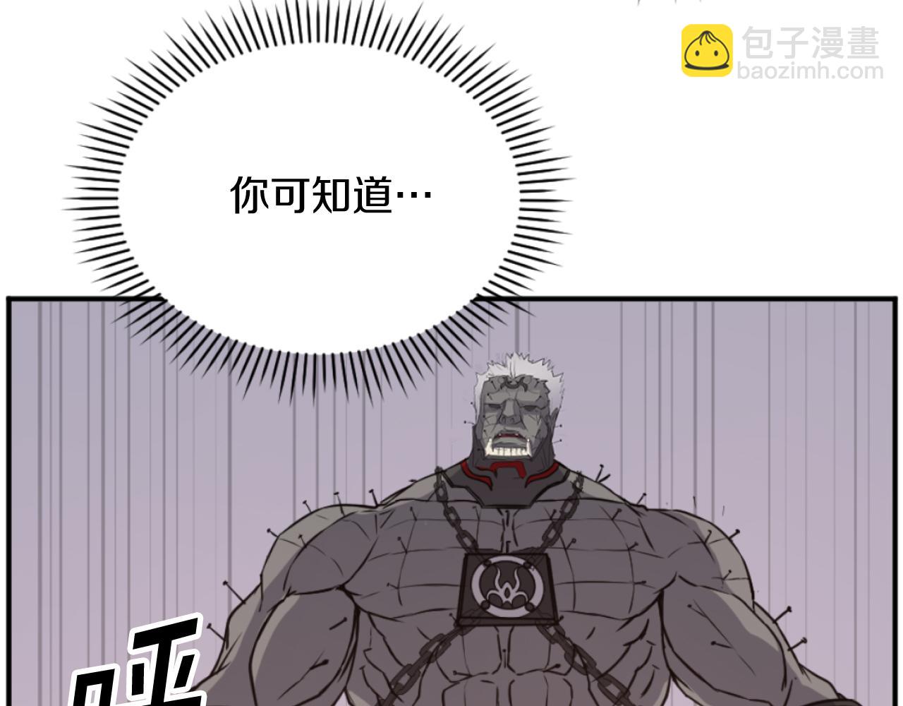 第176话 许久不见124