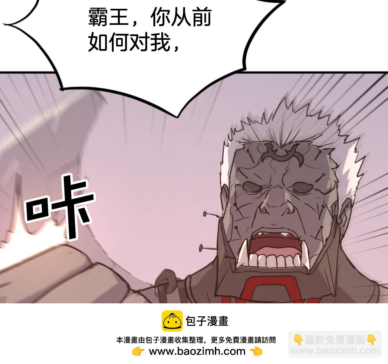 第176话 许久不见127