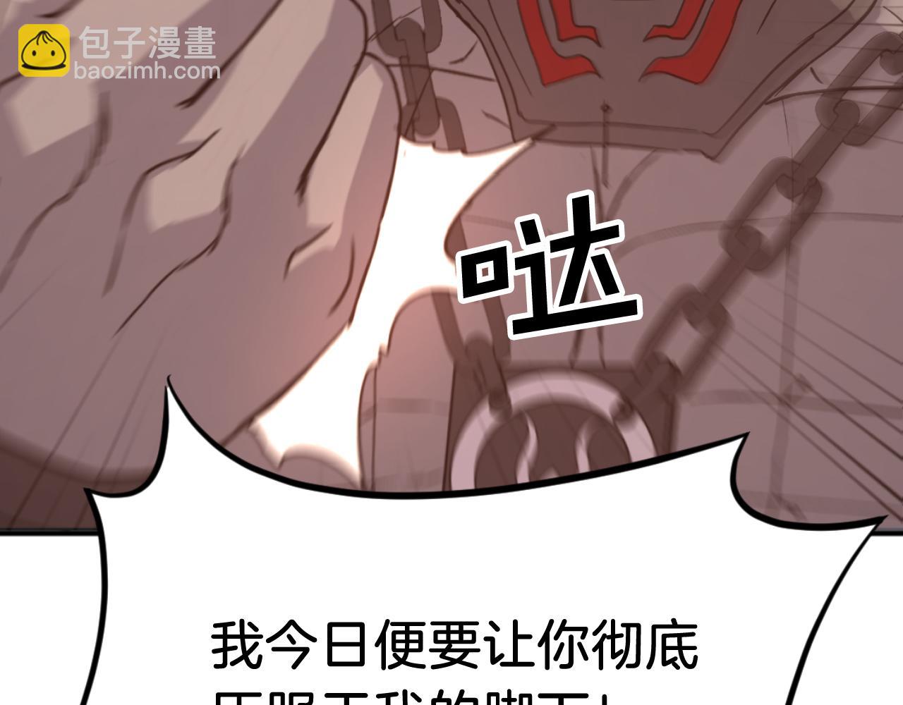 第176话 许久不见128
