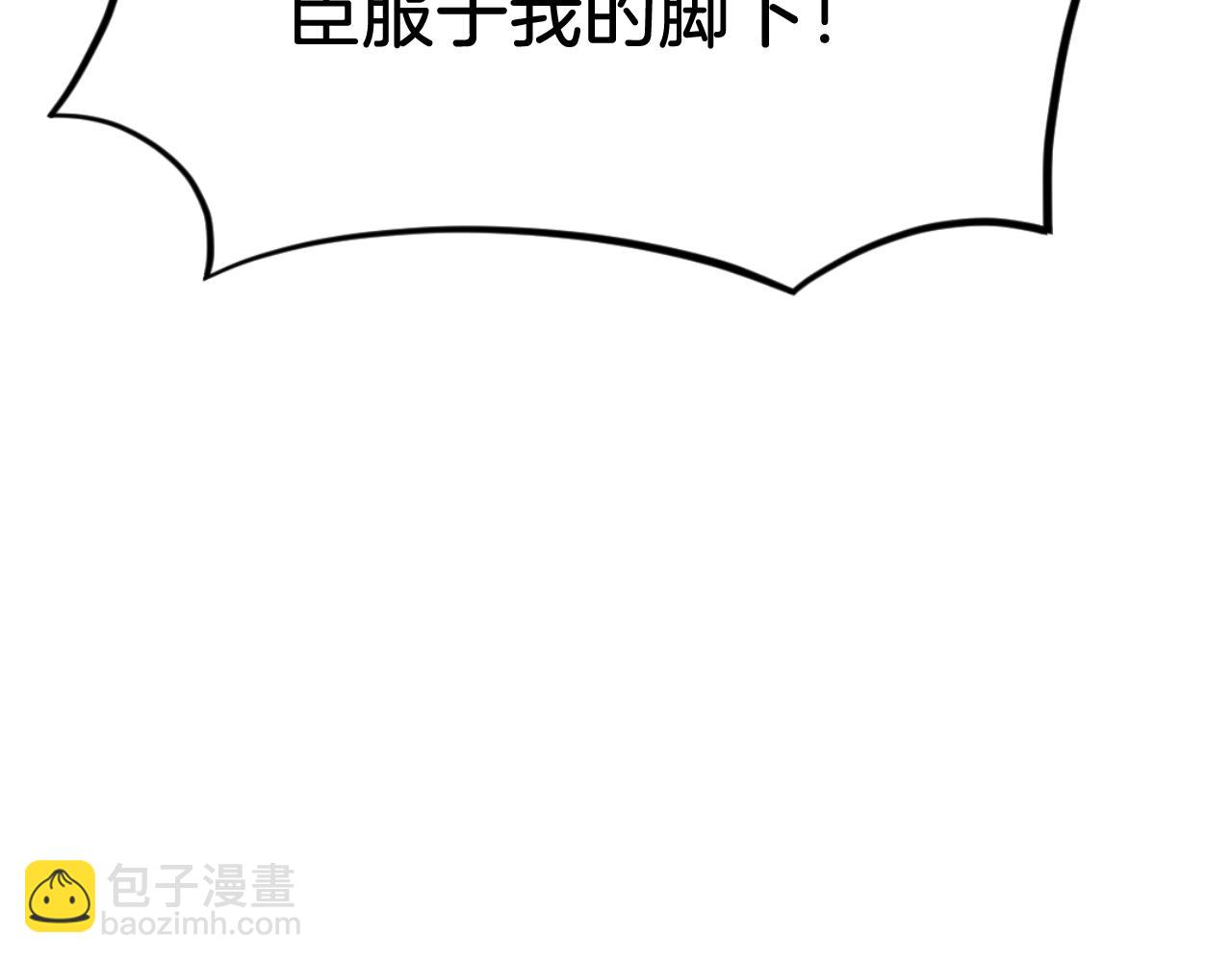 第176话 许久不见129