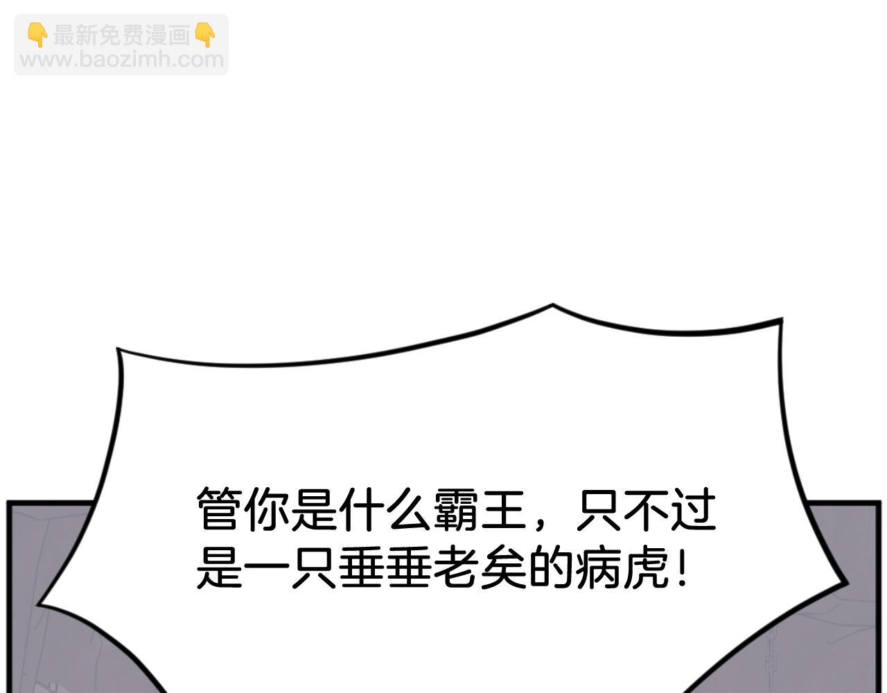 第176话 许久不见137