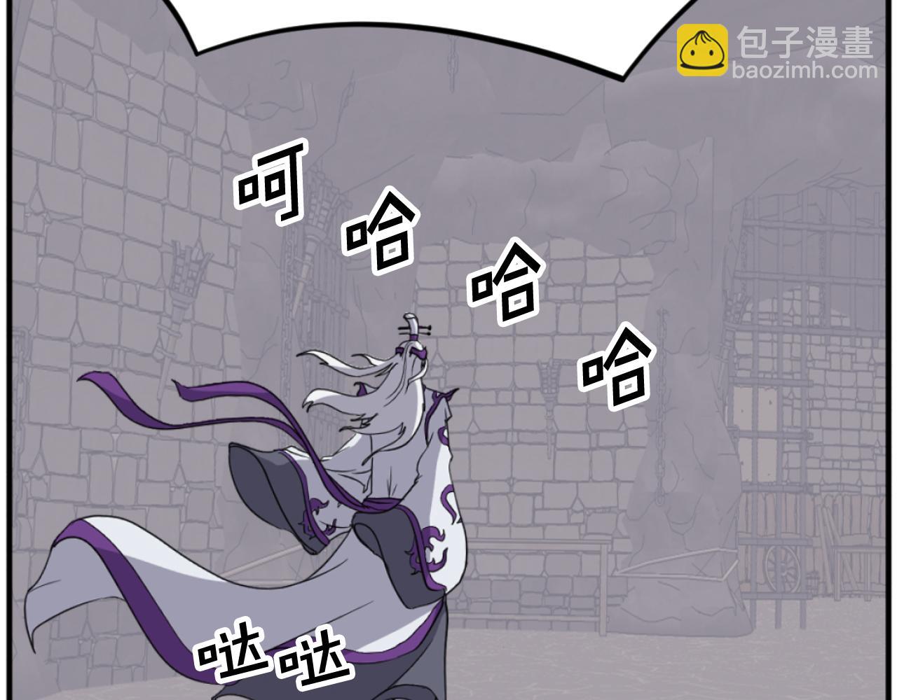 第176话 许久不见138