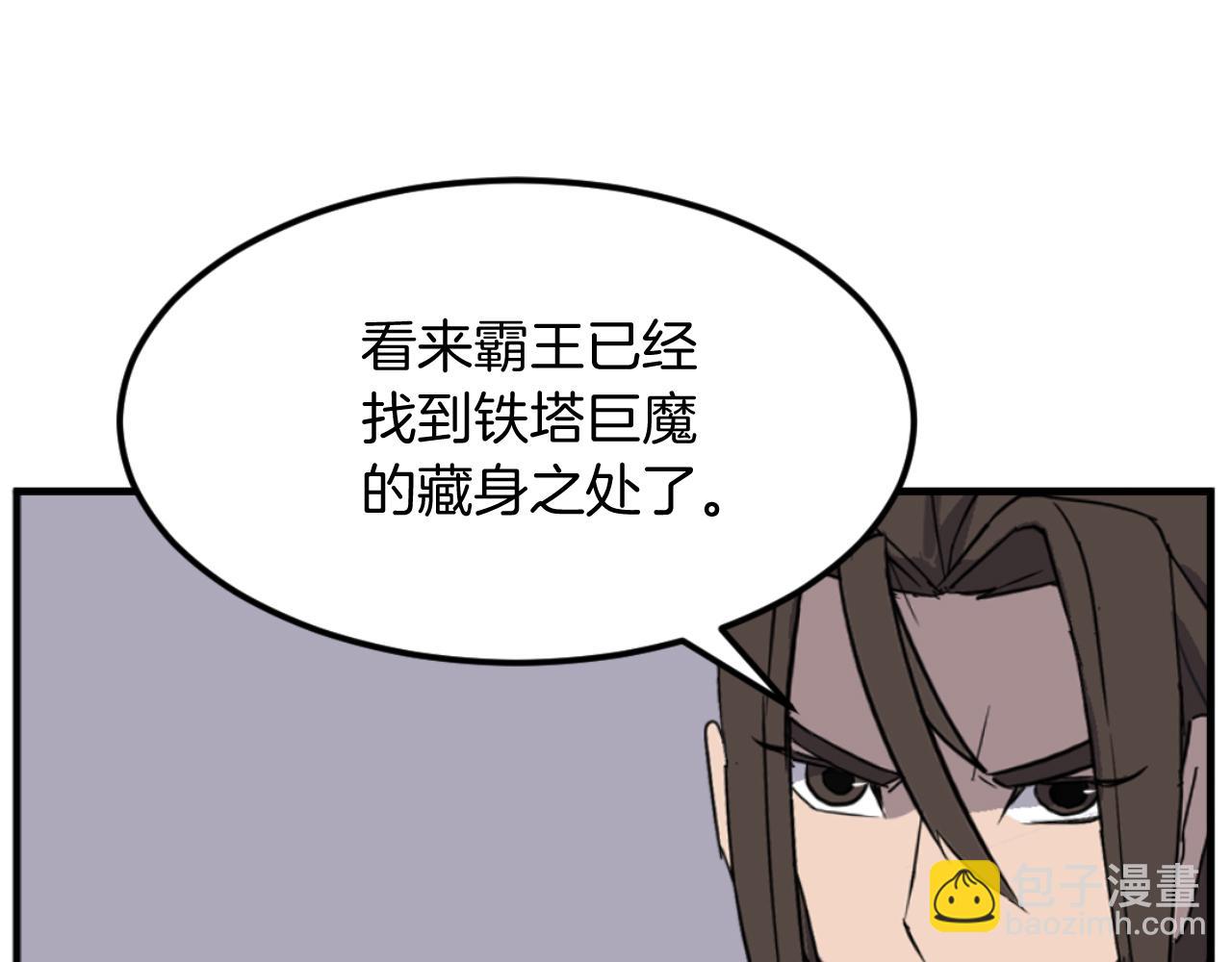 第176话 许久不见143