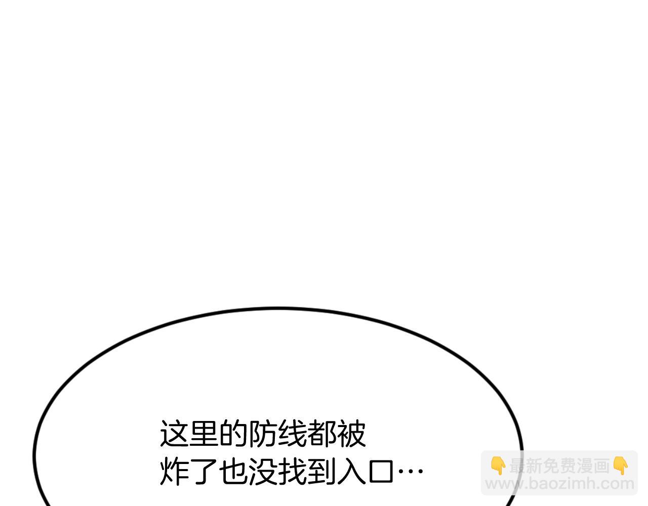 第176话 许久不见145