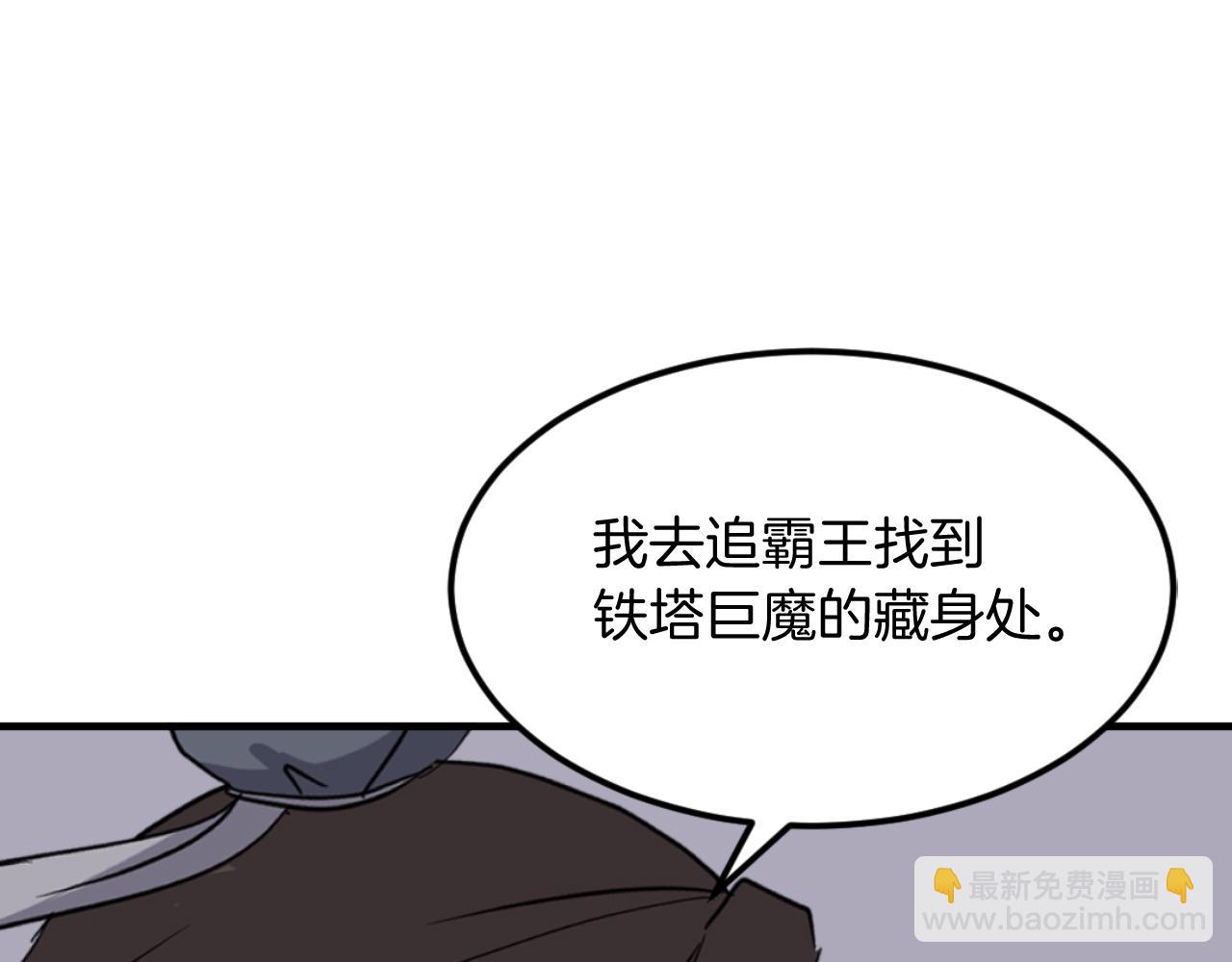 第176话 许久不见151