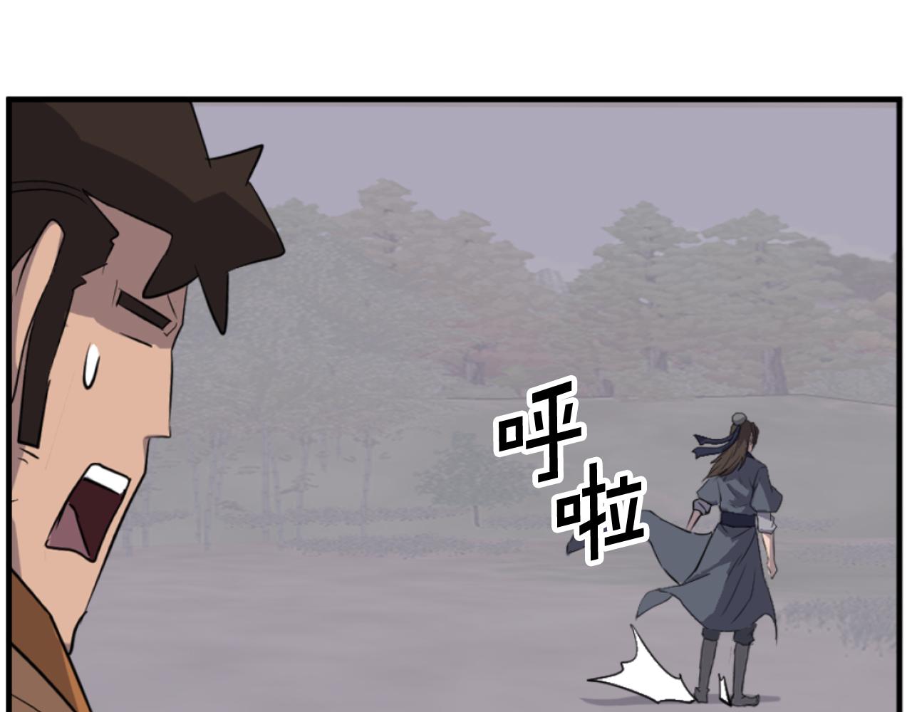 第176话 许久不见154