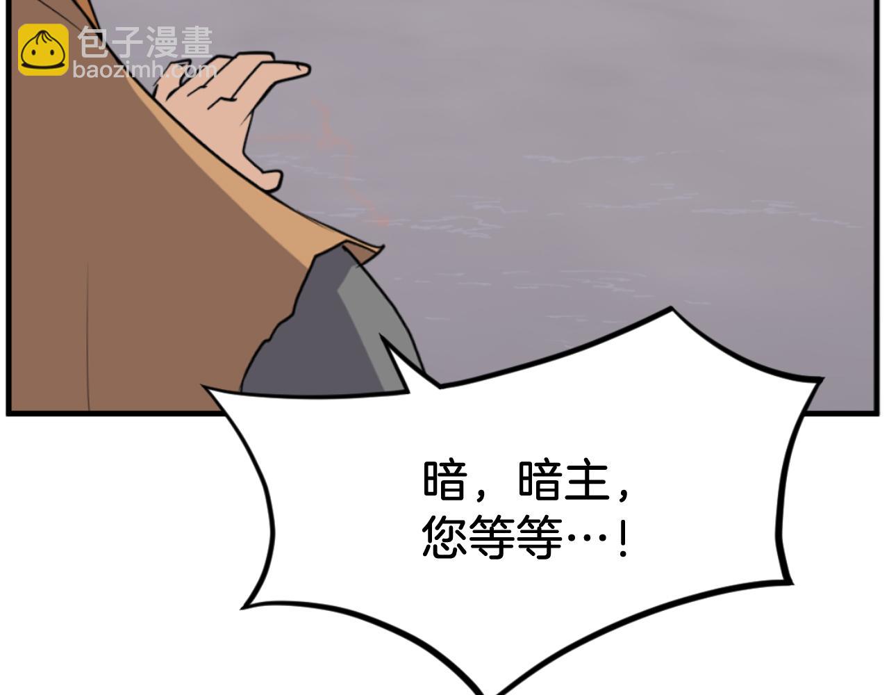 第176话 许久不见155