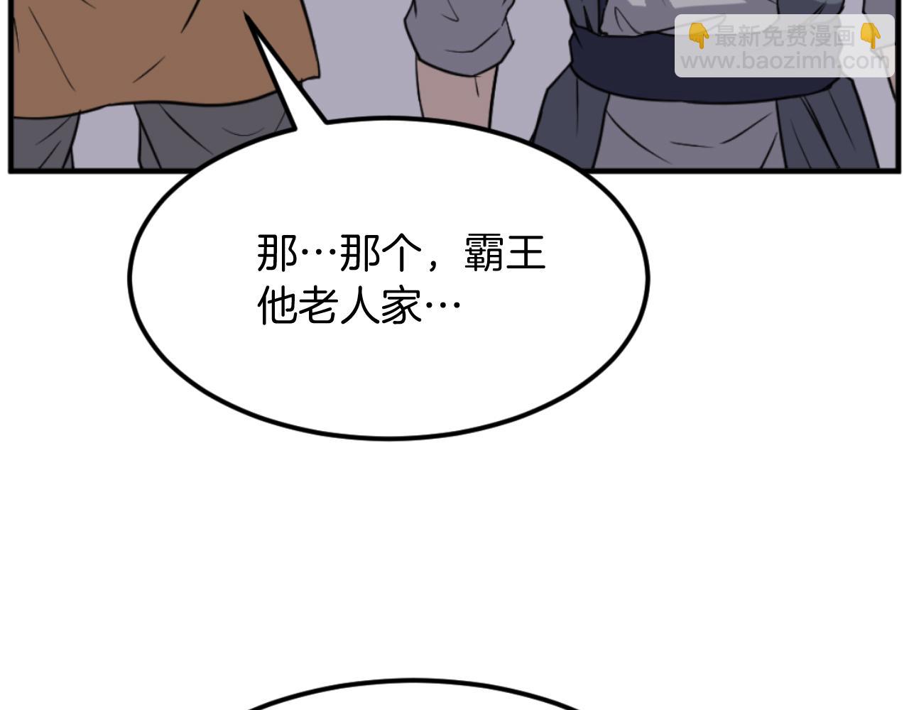 第176话 许久不见162