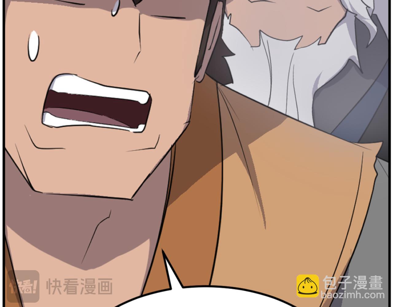 第176话 许久不见164