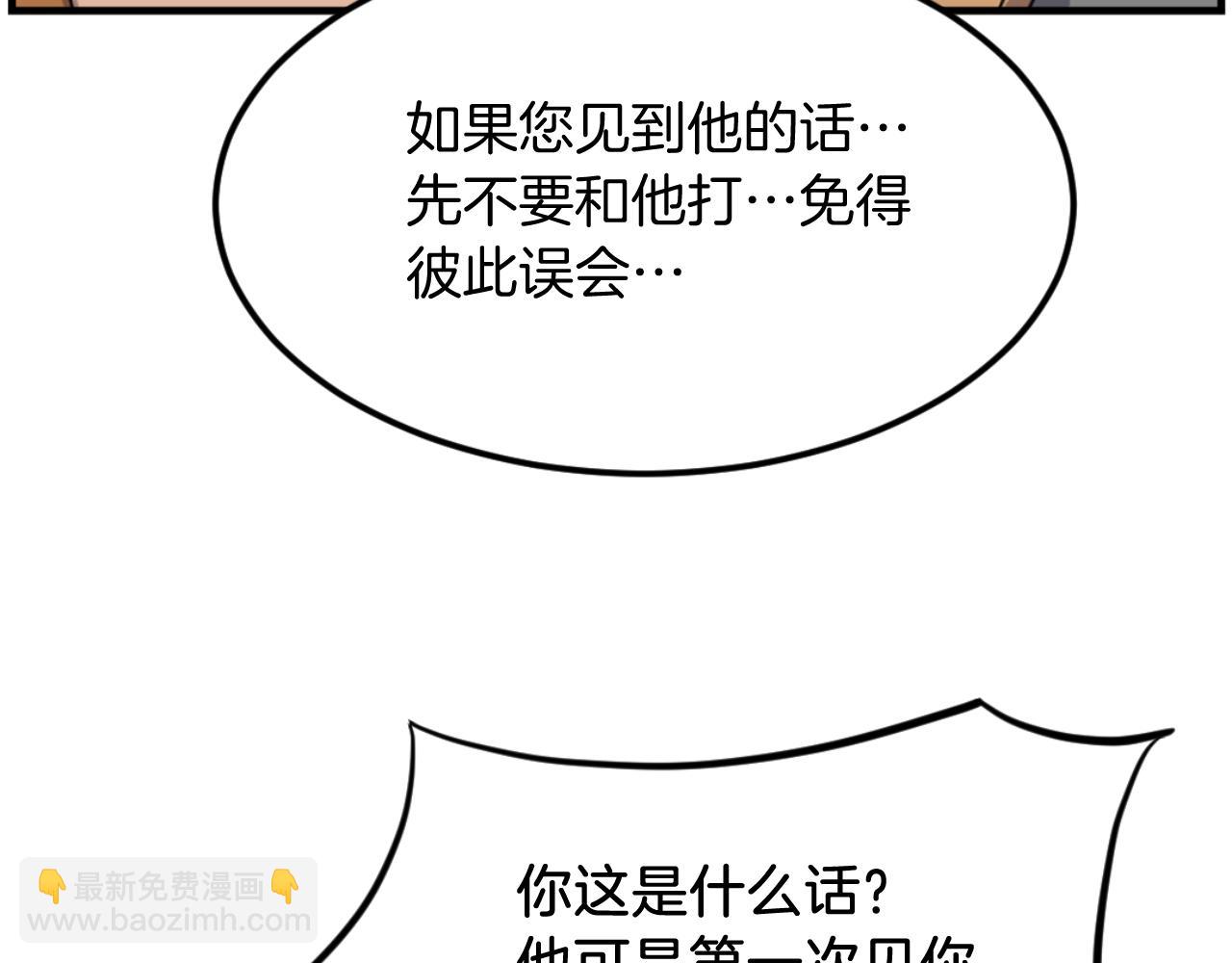 第176话 许久不见165