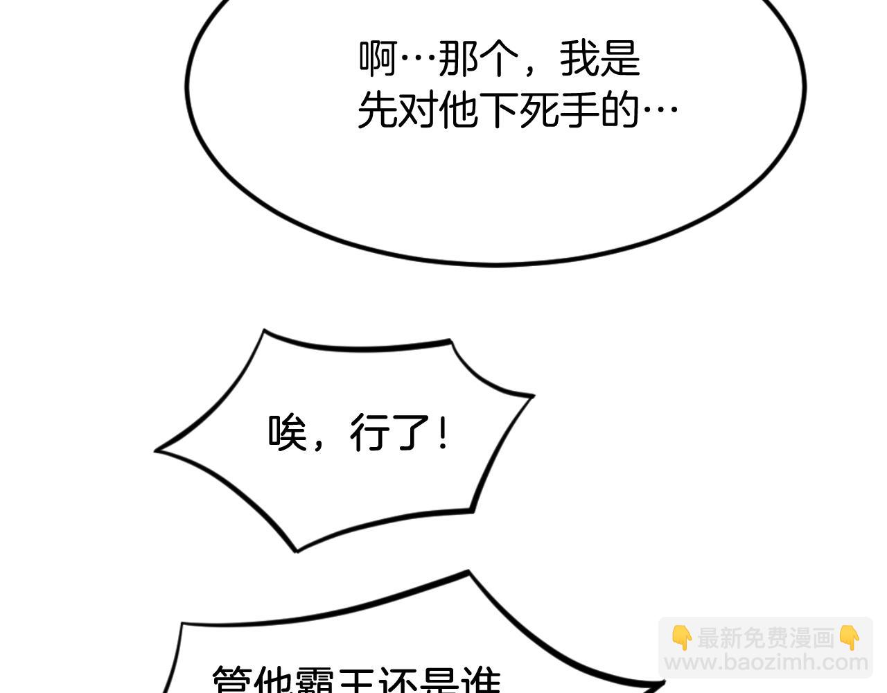 第176话 许久不见168