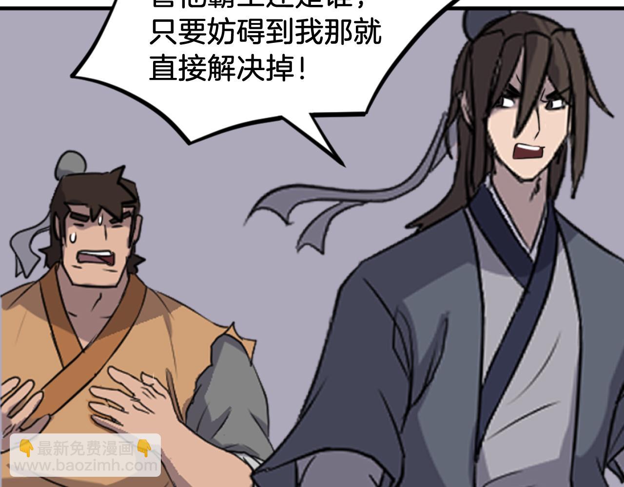 第176话 许久不见169