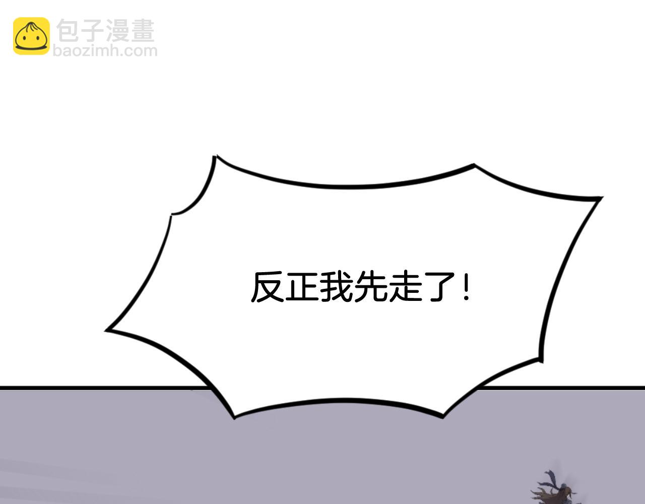 第176话 许久不见171