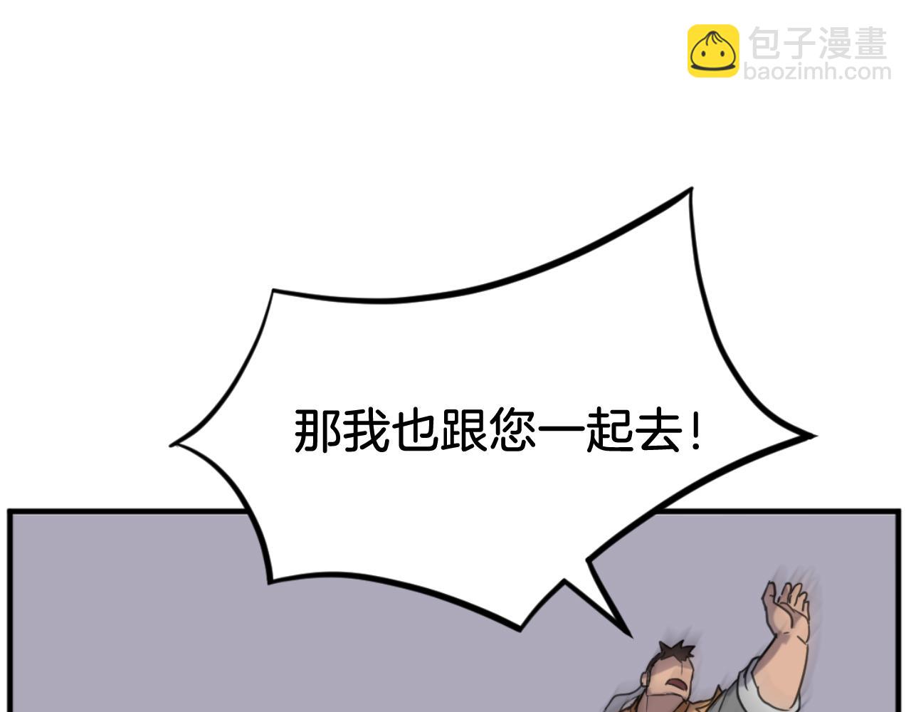 第176话 许久不见174