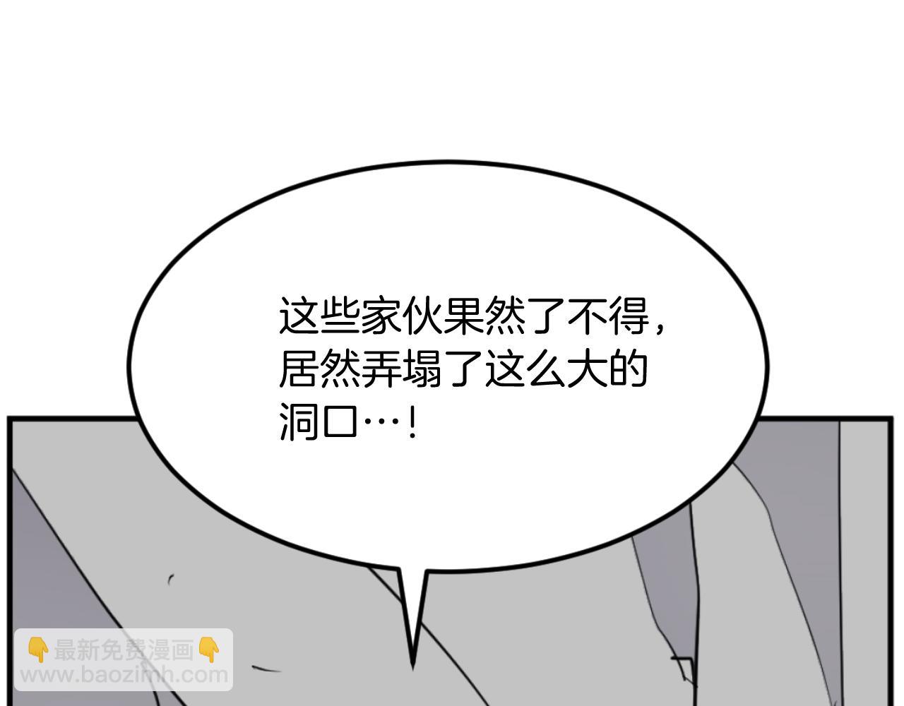 第176话 许久不见180