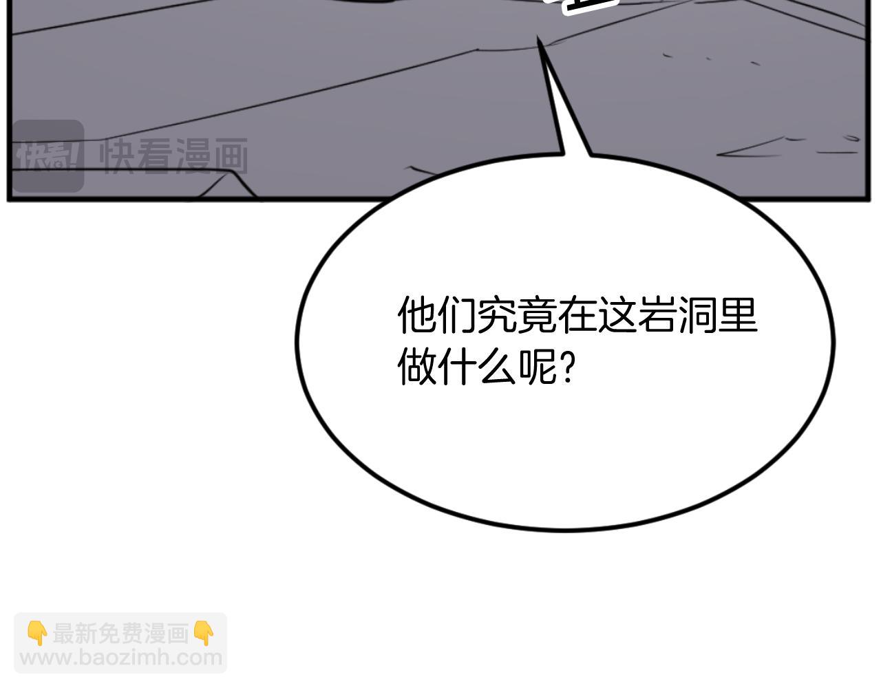 第176话 许久不见182