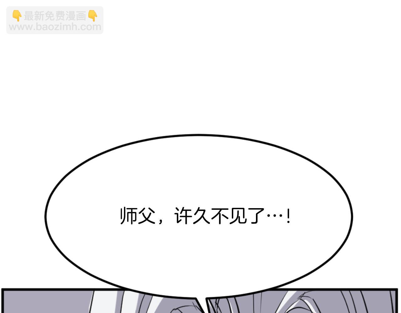 第176话 许久不见189