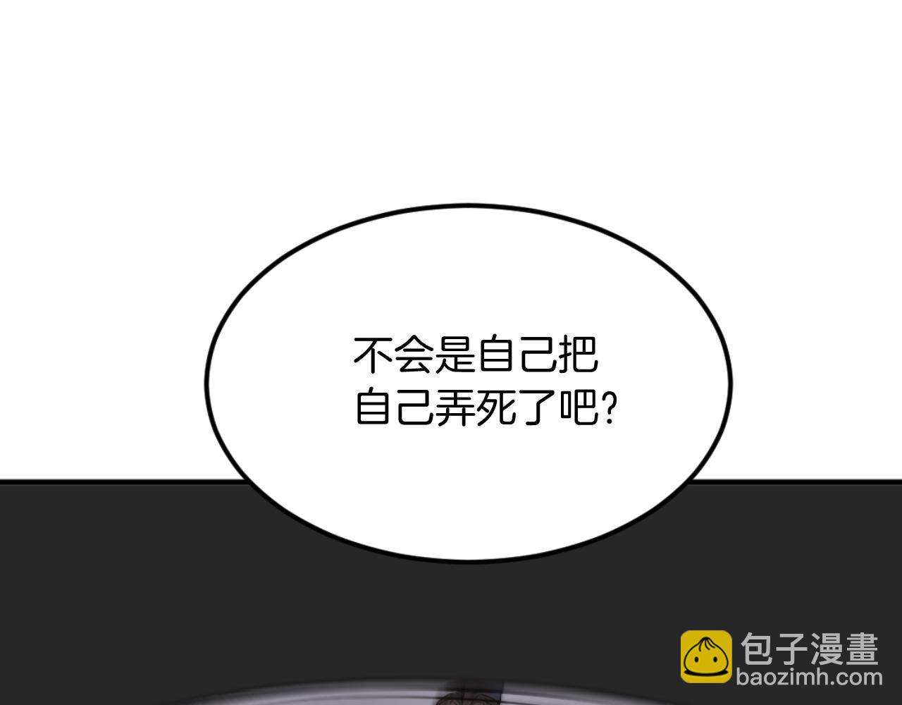 第176话 许久不见24