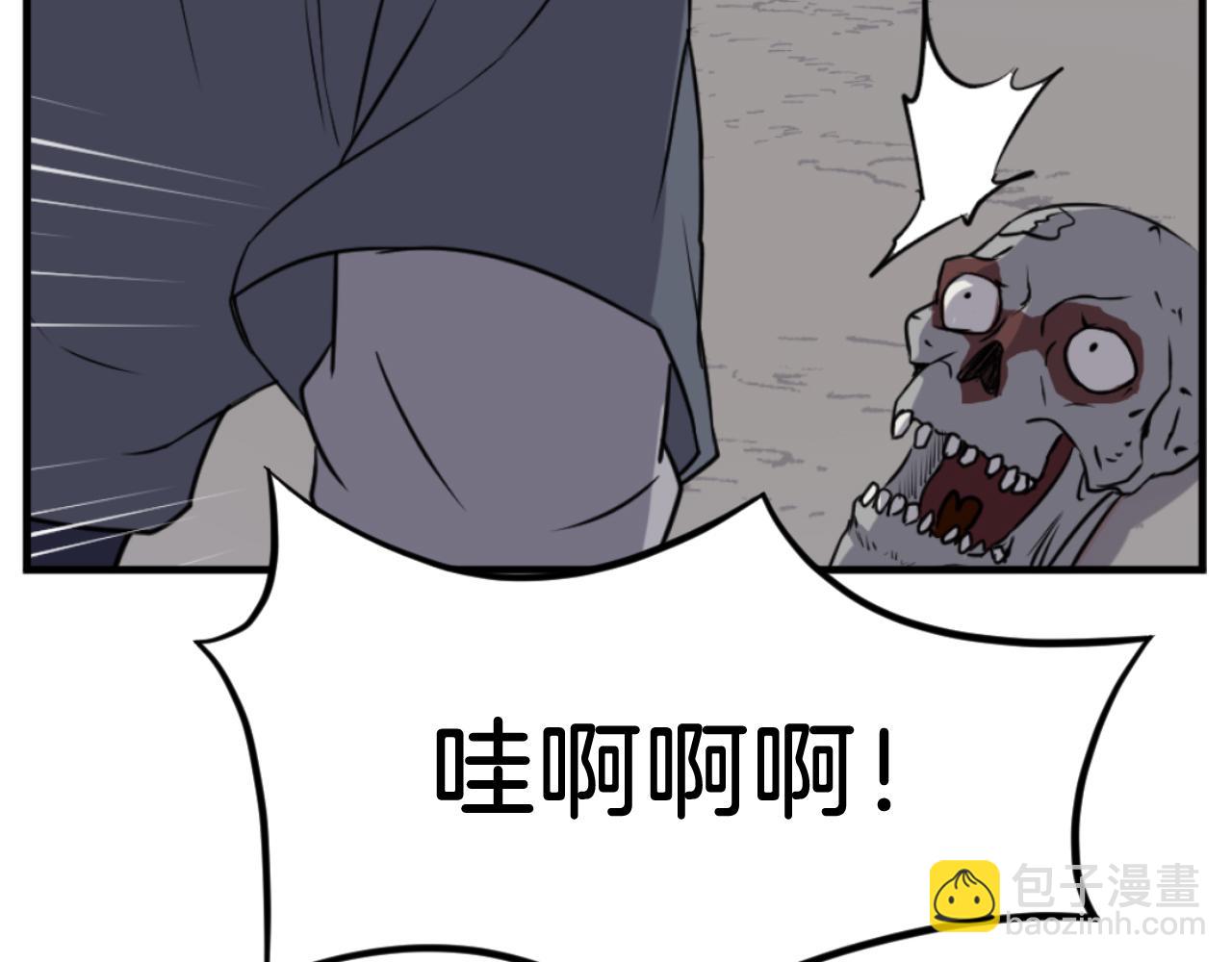 第176话 许久不见28