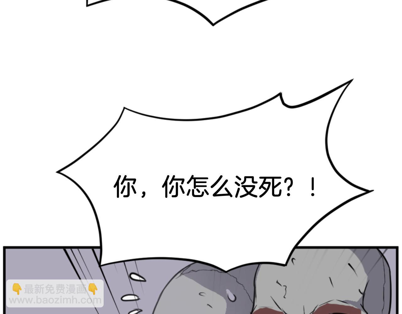 第176话 许久不见29