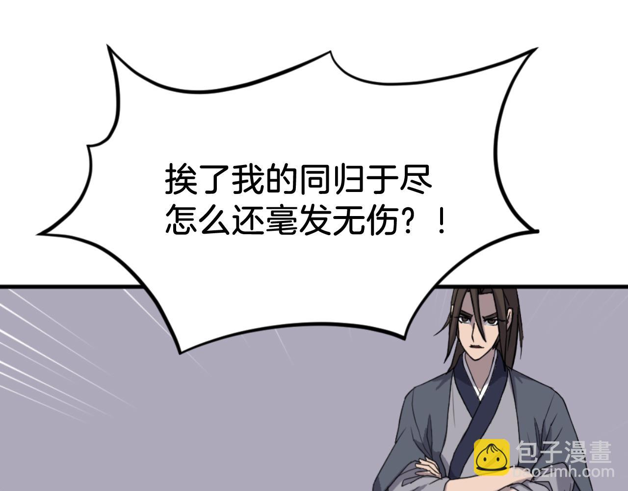 第176话 许久不见32
