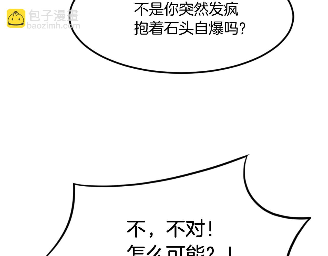 第176话 许久不见37