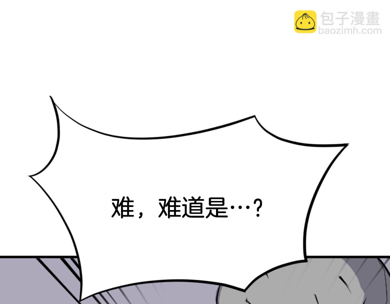 第176话 许久不见40