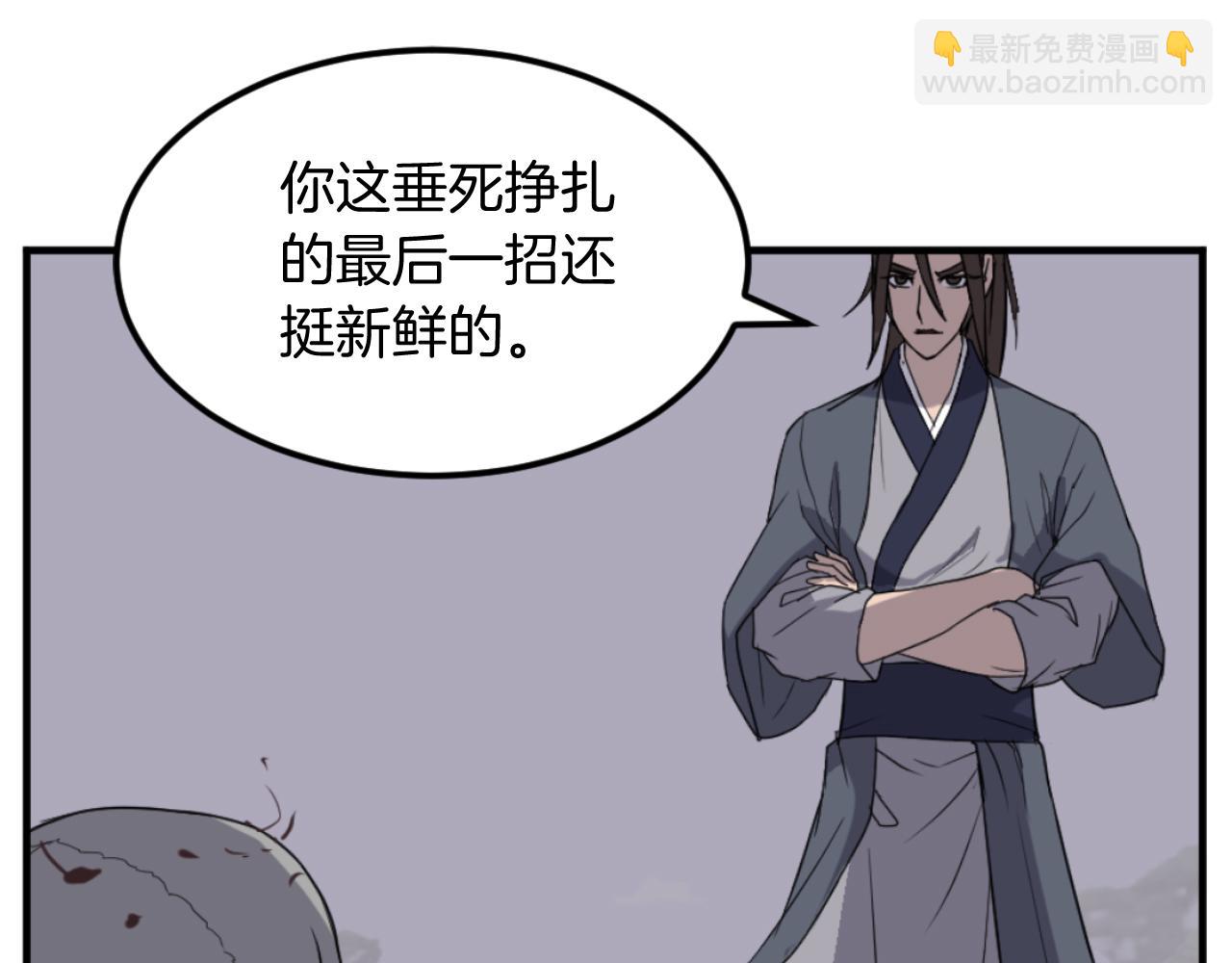 第176话 许久不见44