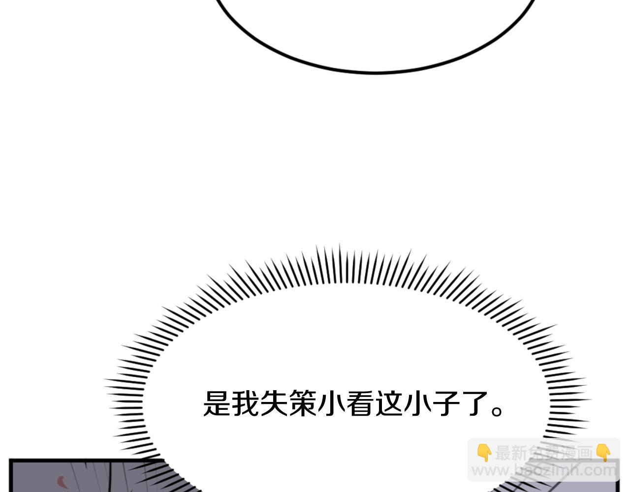 第176话 许久不见50