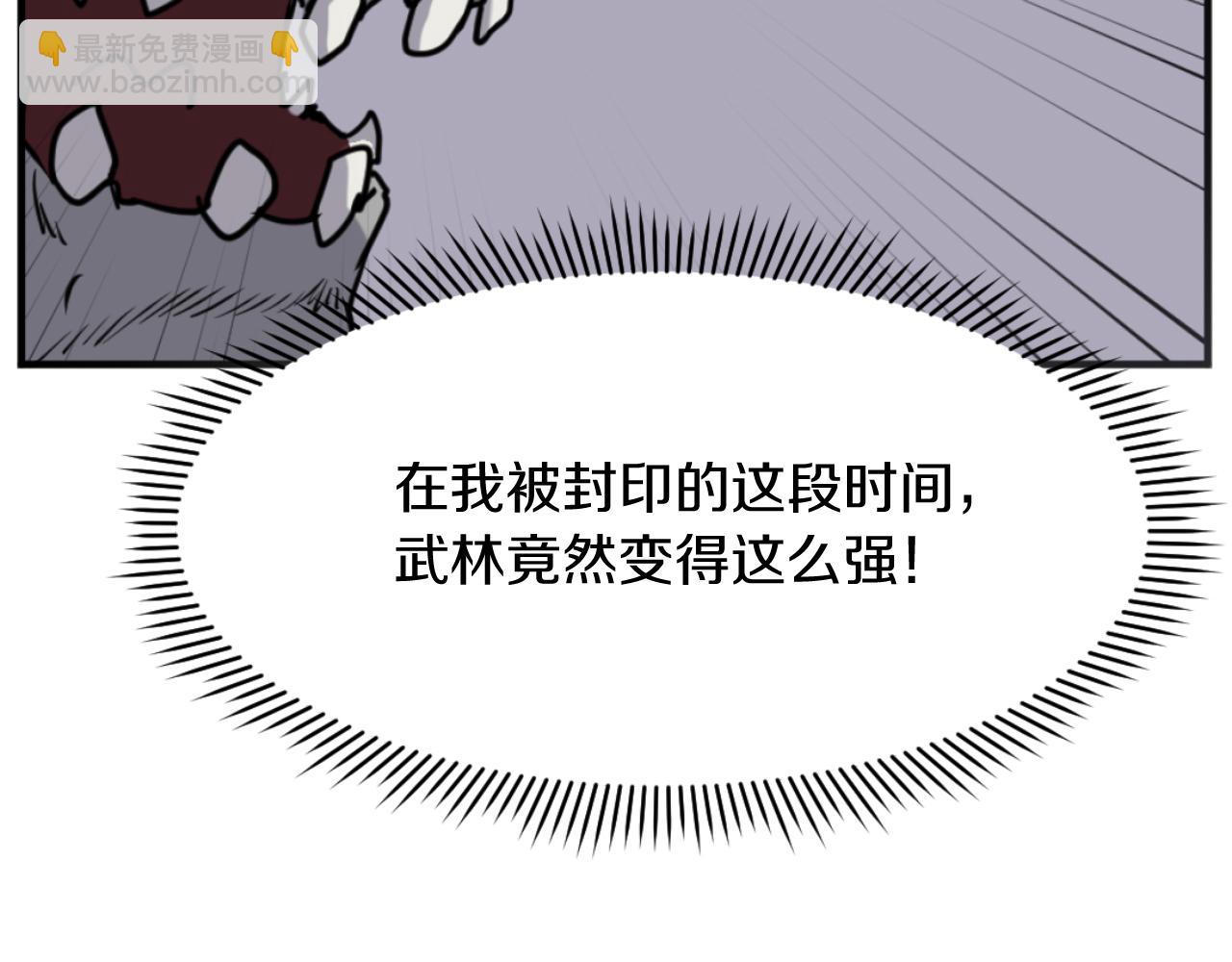 第176话 许久不见52